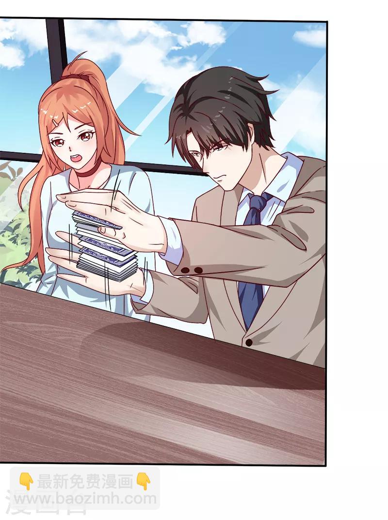 第18话 亲自教导-第18话