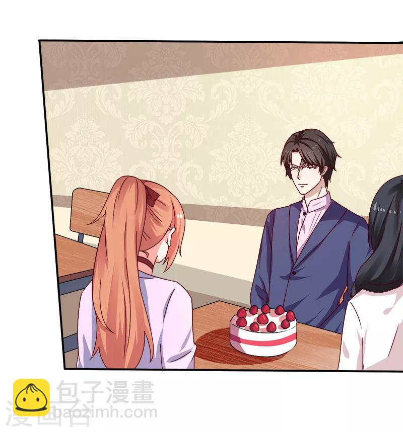 第18话 亲自教导-第18话