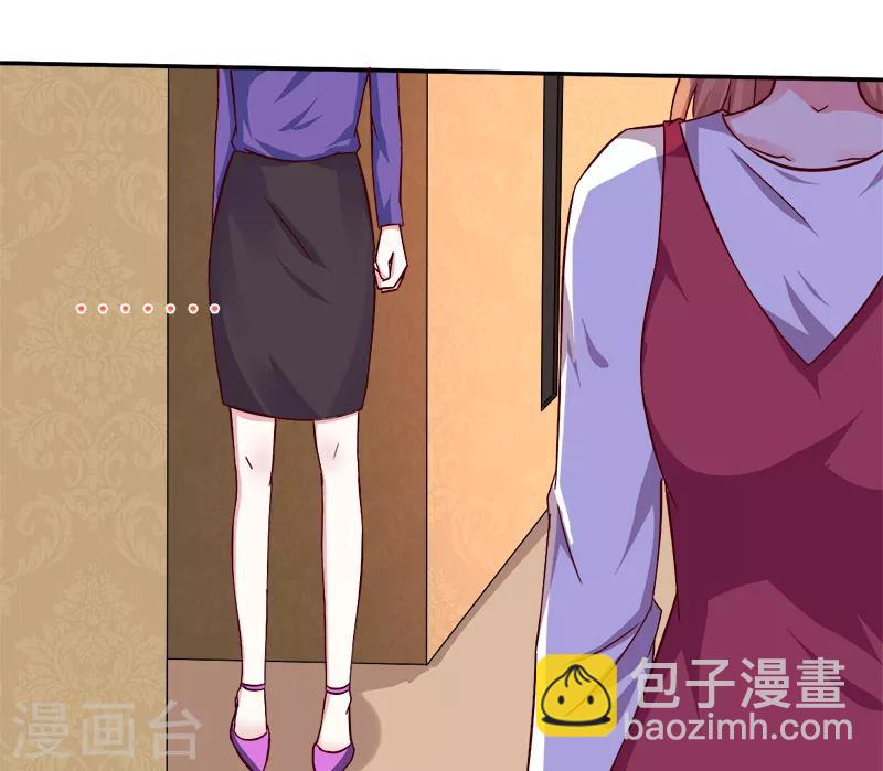 第18话 亲自教导-第18话