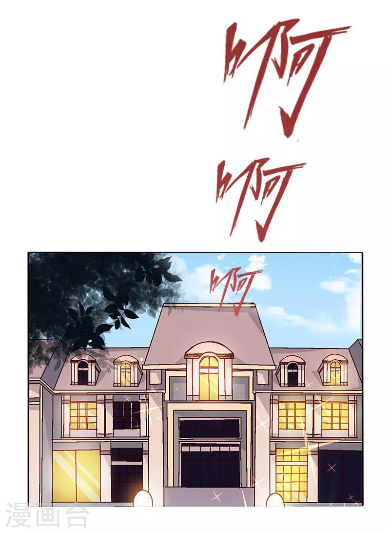 第18话 亲自教导-第18话