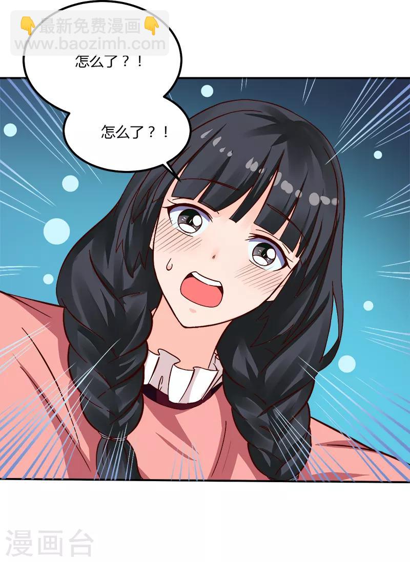 第18话 亲自教导-第18话