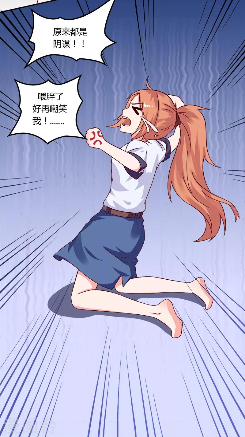 第18话 亲自教导-第18话