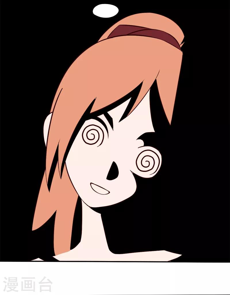 第18话 亲自教导-第18话