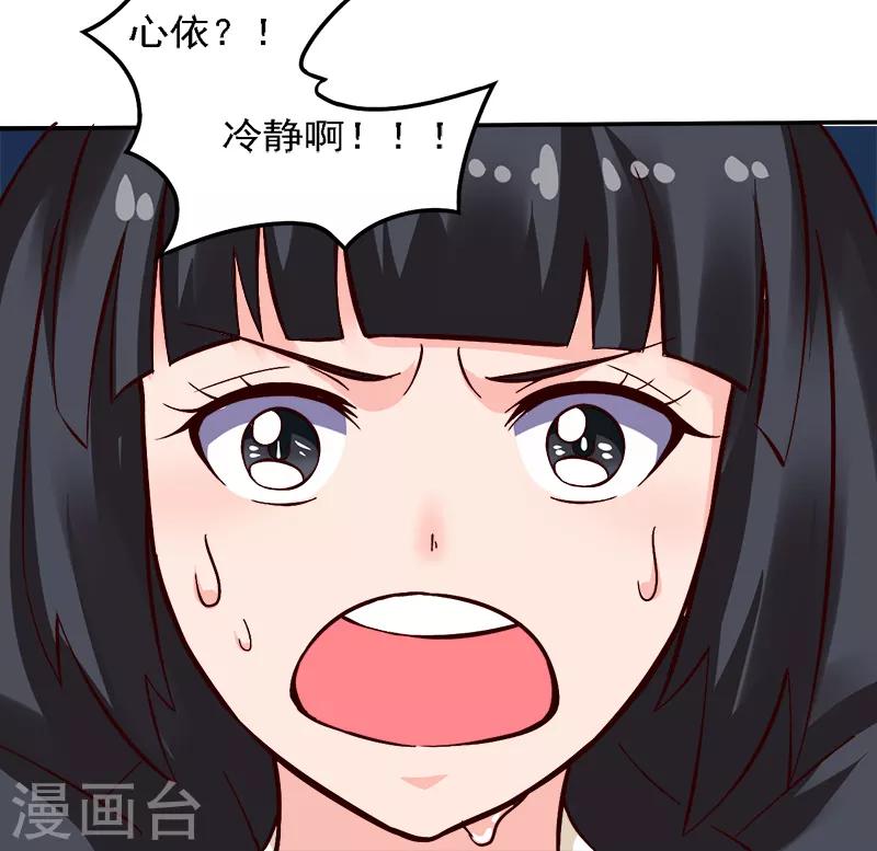 第18话 亲自教导-第18话