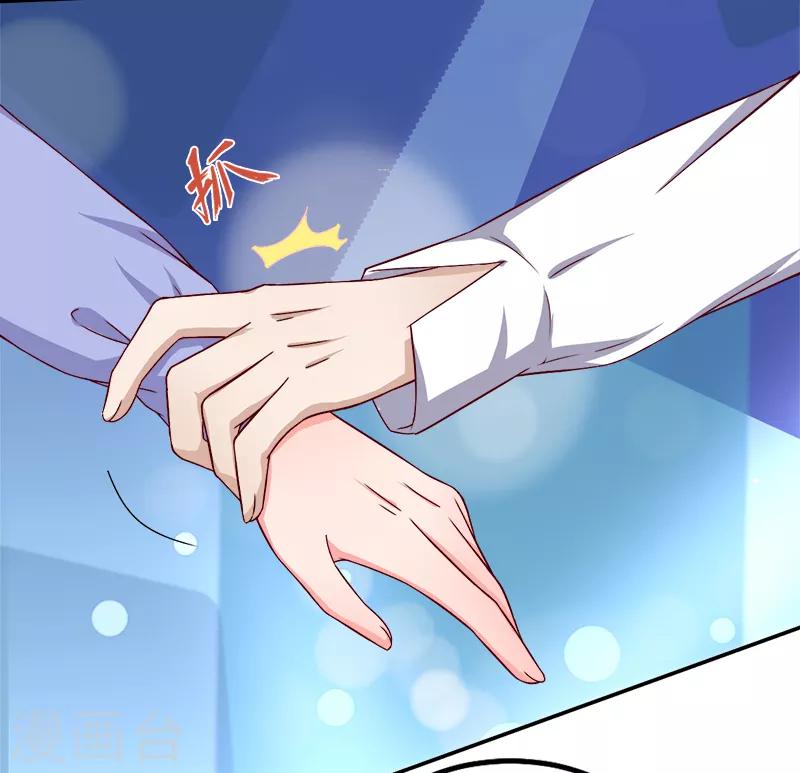 第18话 亲自教导-第18话