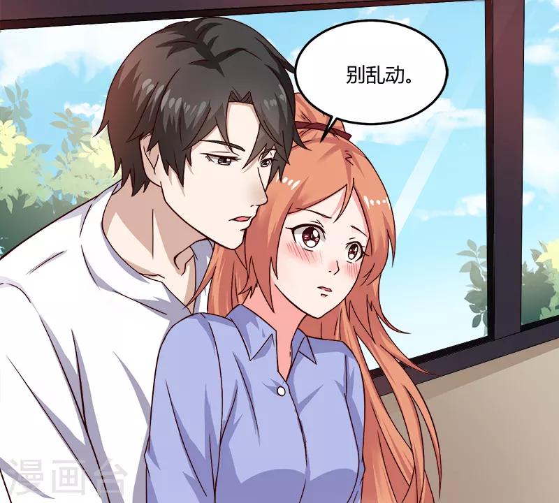 第18话 亲自教导-第18话