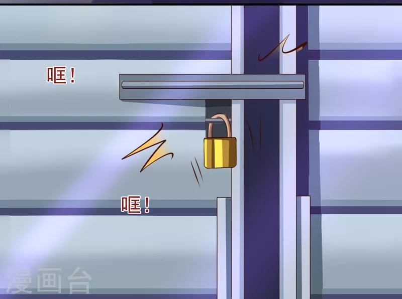 第22话 谁来救救我-第22话