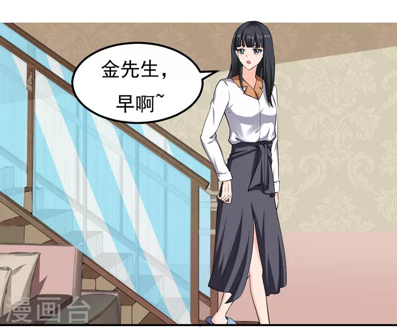 第22话 谁来救救我-第22话