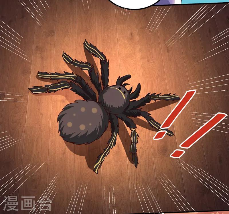 第22话 谁来救救我-第22话