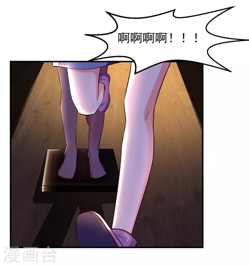 第22话 谁来救救我-第22话