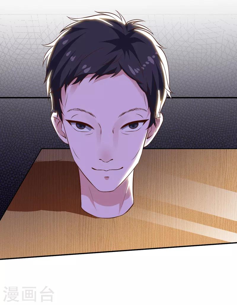 第22话 谁来救救我-第22话