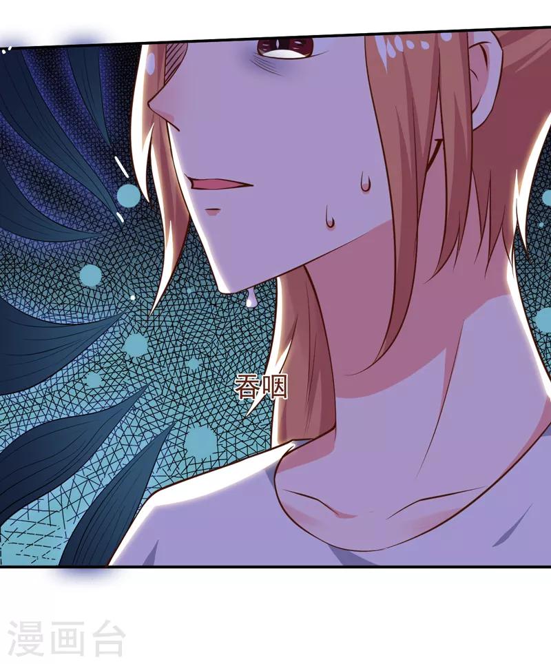 第22话 谁来救救我-第22话