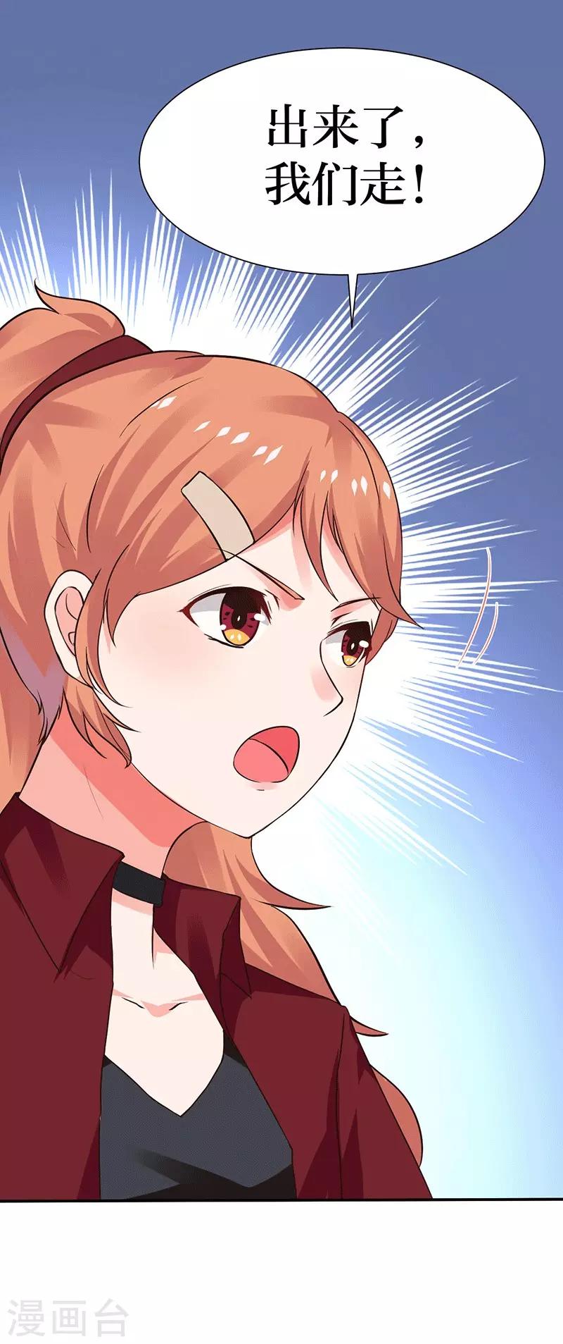 第4话 最好的魔术老师，那是谁？-第4话