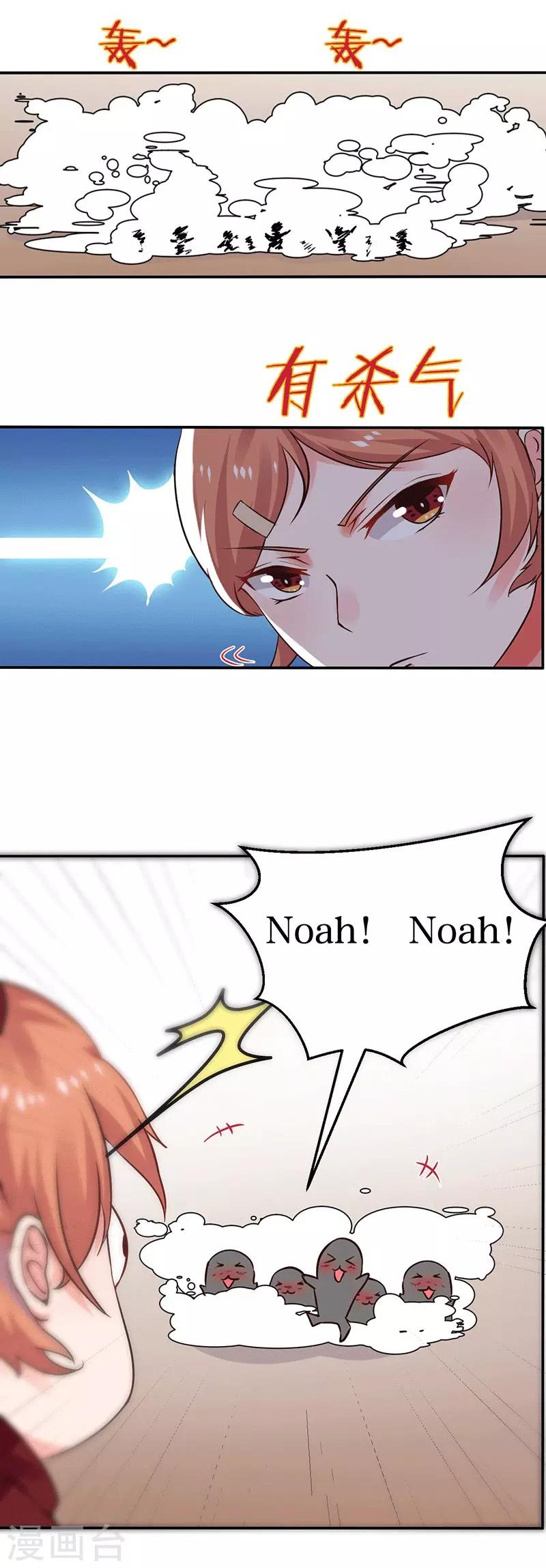 第4话 最好的魔术老师，那是谁？-第4话