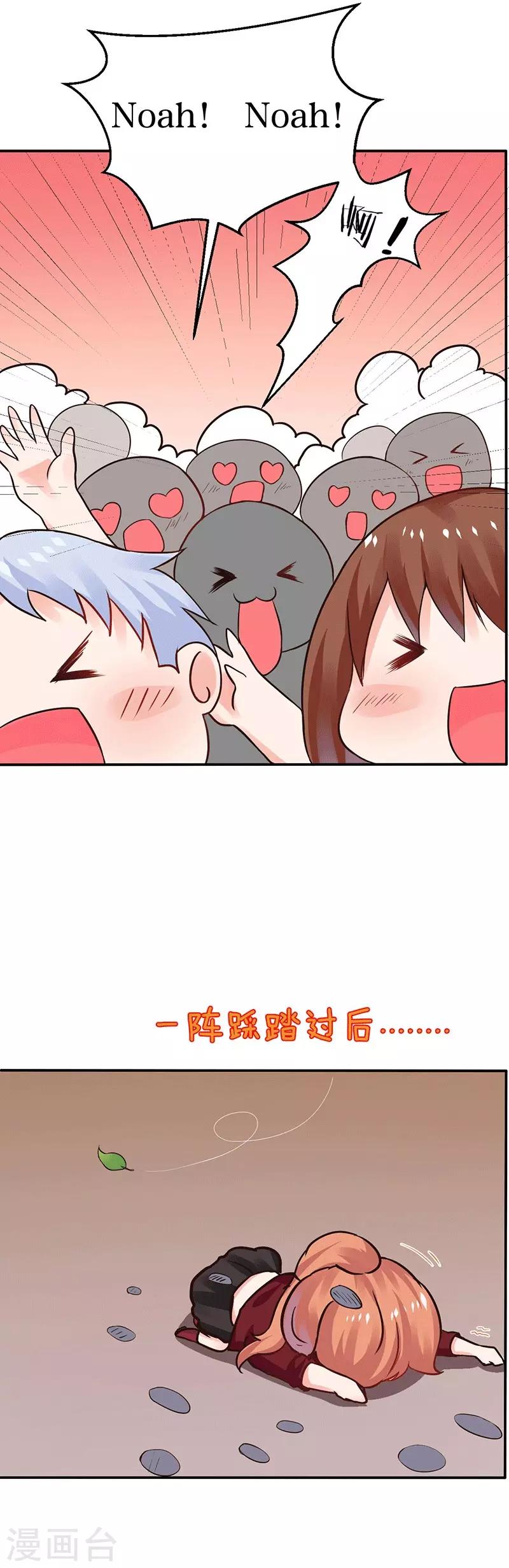 第4话 最好的魔术老师，那是谁？-第4话