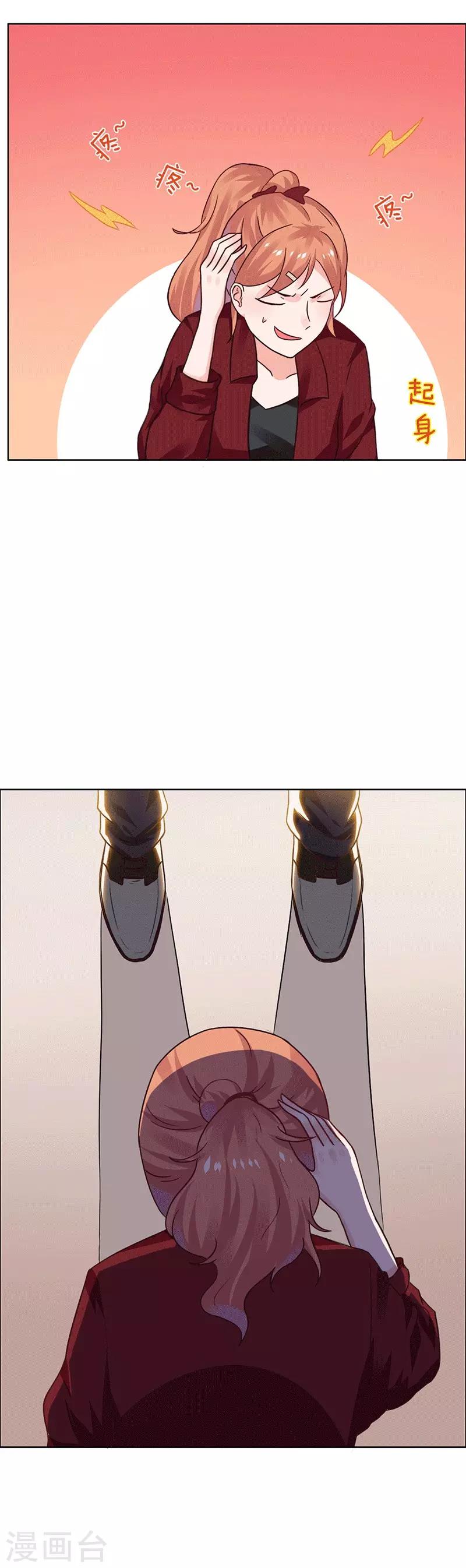 第4话 最好的魔术老师，那是谁？-第4话