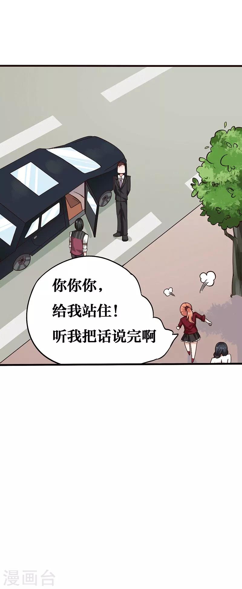 第4话 最好的魔术老师，那是谁？-第4话