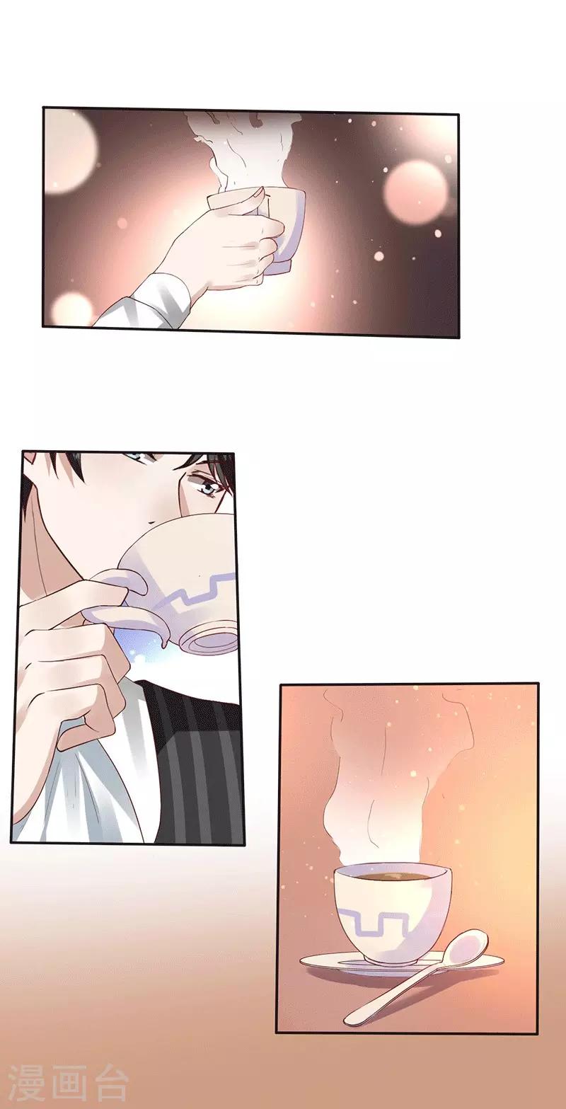 第8话 给你个机会-第8话