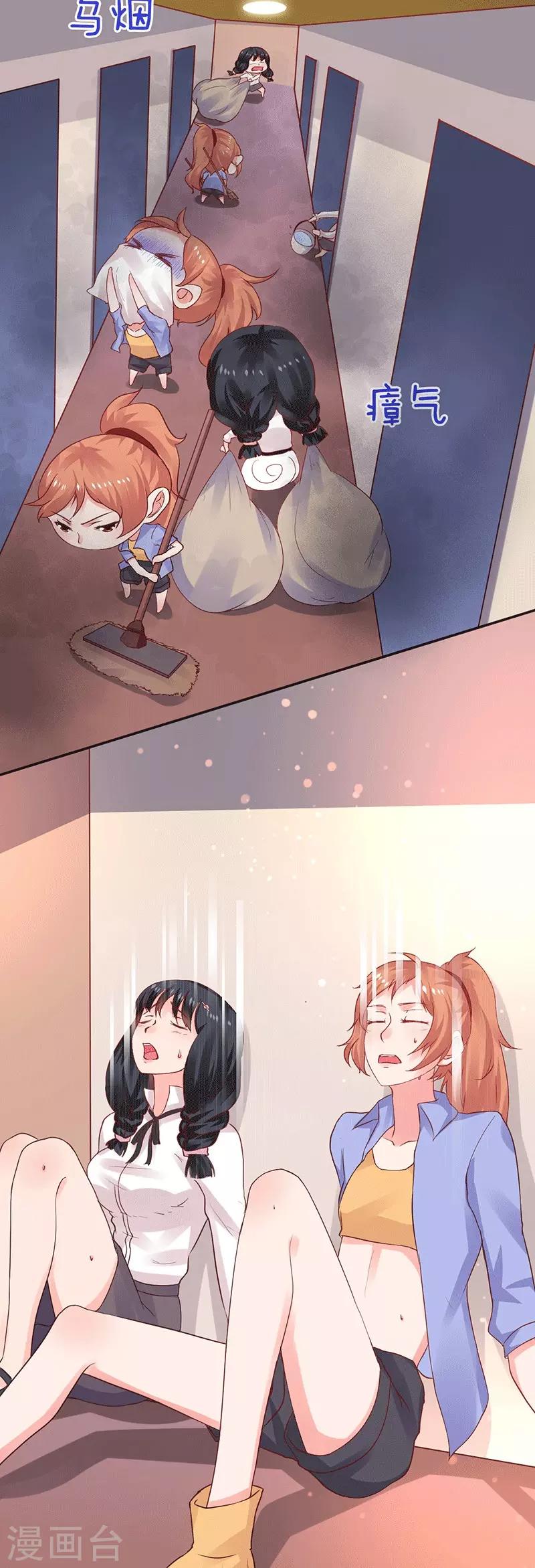 第8话 给你个机会-第8话