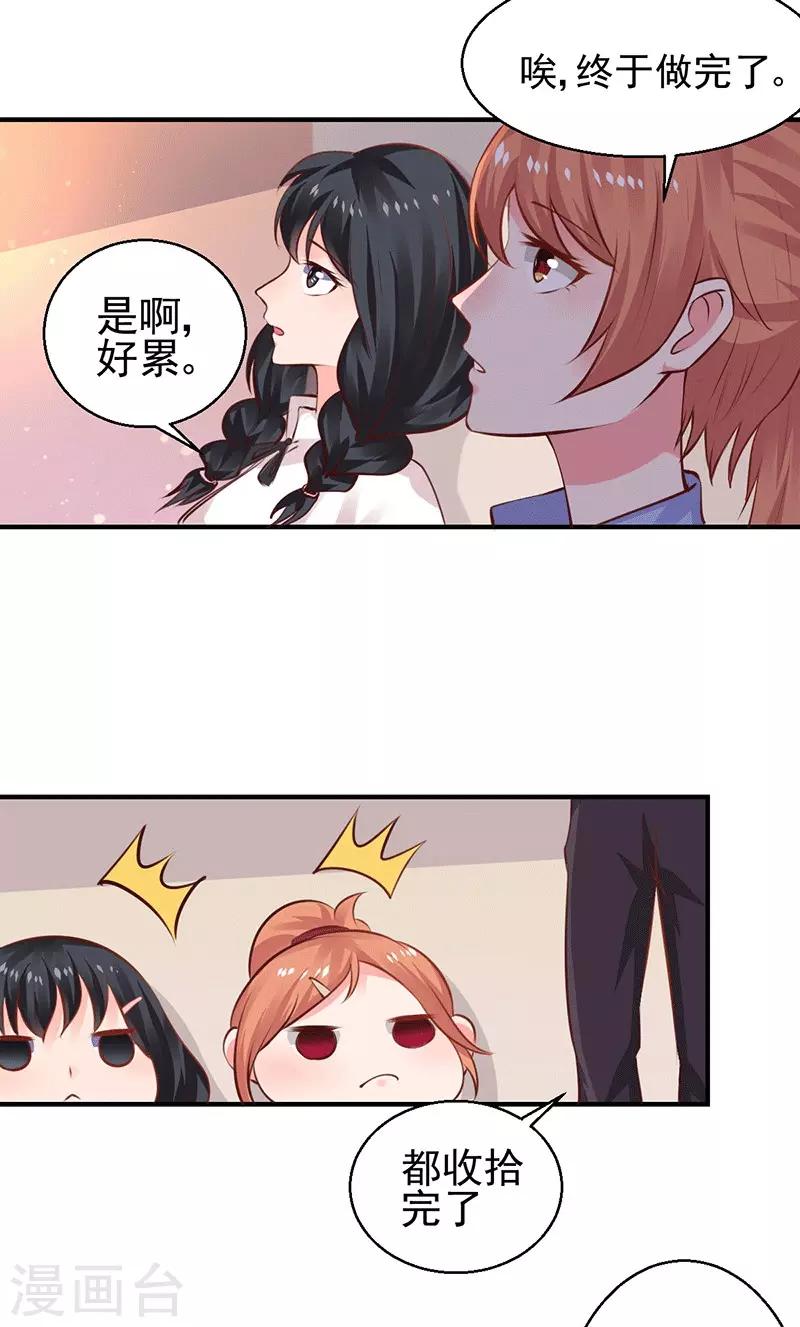 第8话 给你个机会-第8话