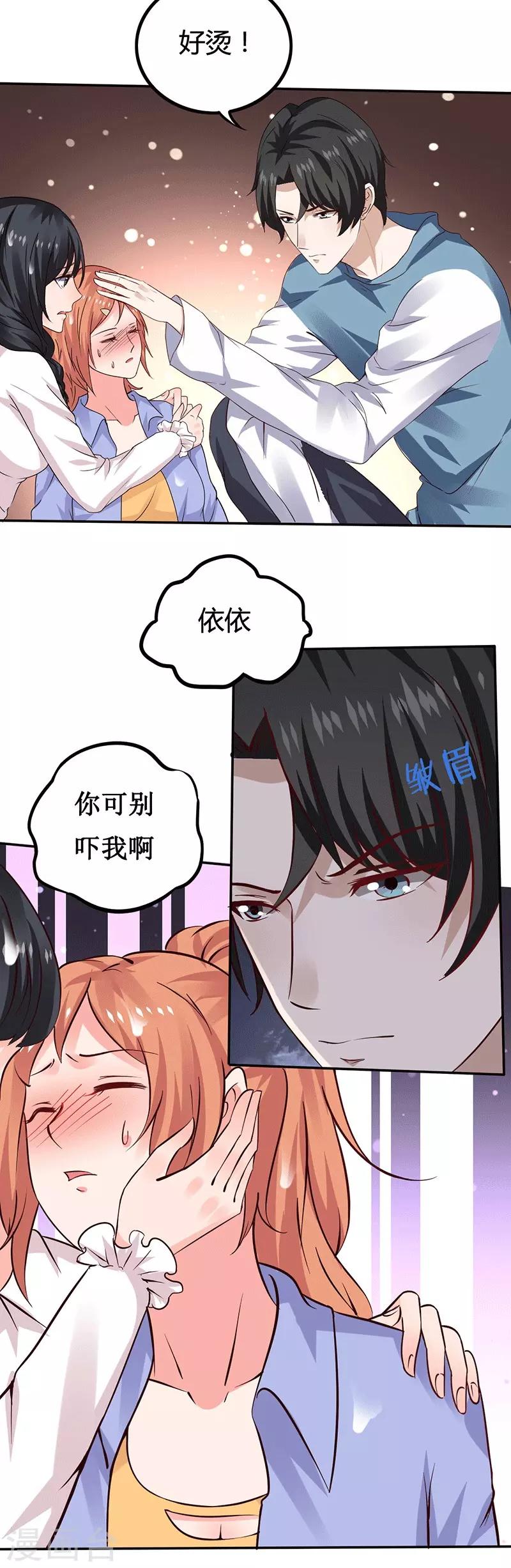 第10话 不成功便成仁-第10话