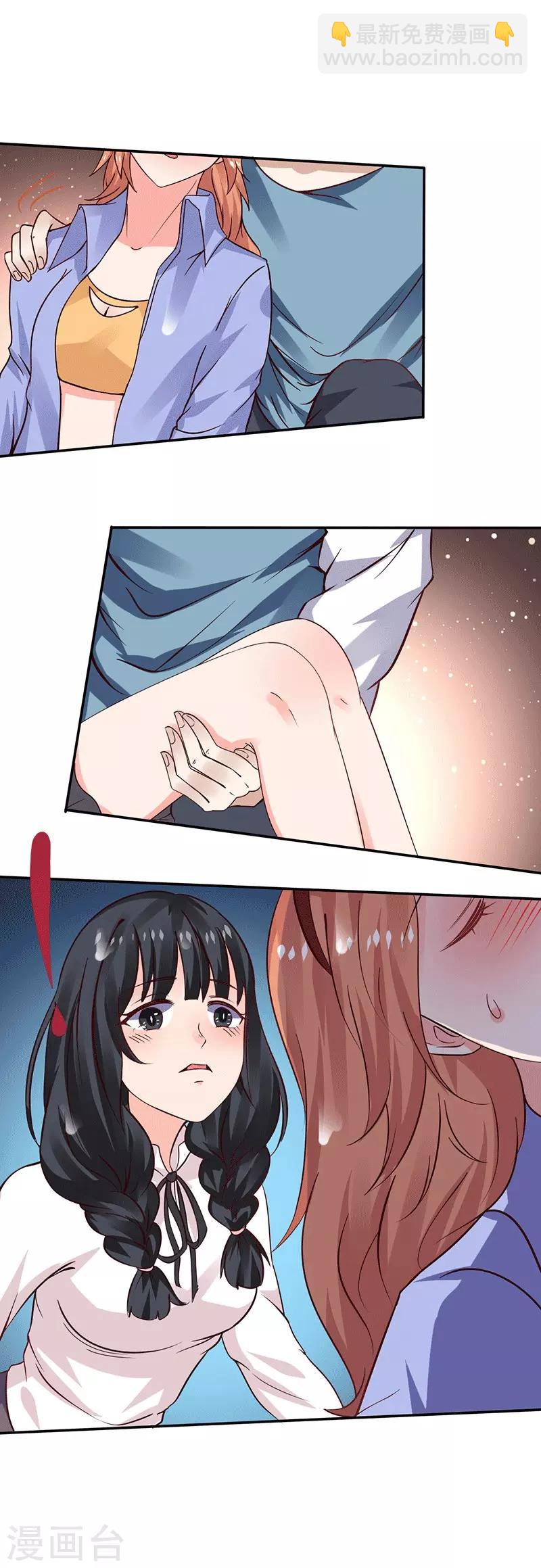 第10话 不成功便成仁-第10话