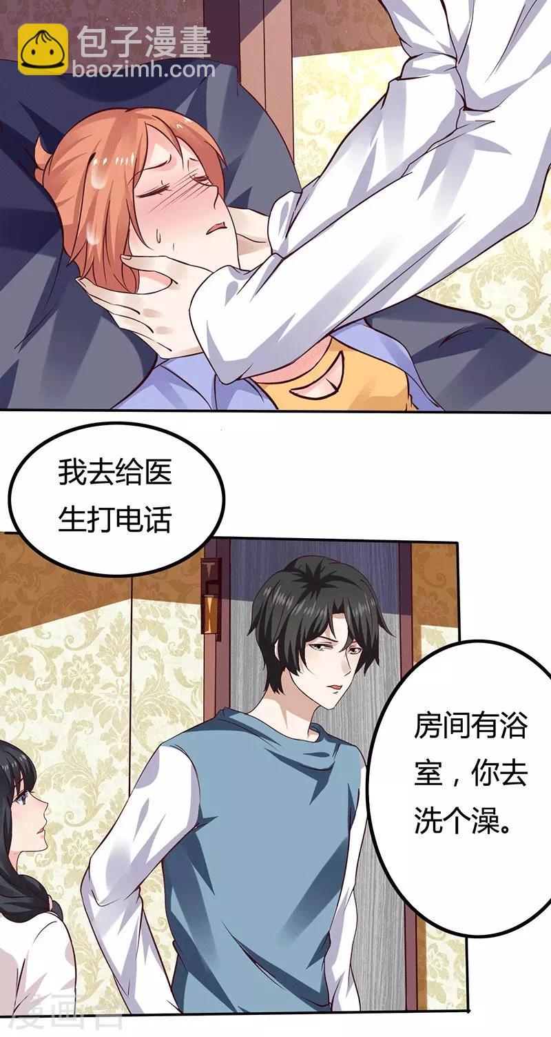 第10话 不成功便成仁-第10话