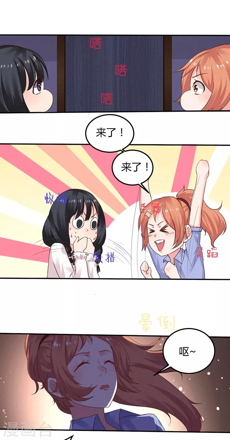 第10话 不成功便成仁-第10话