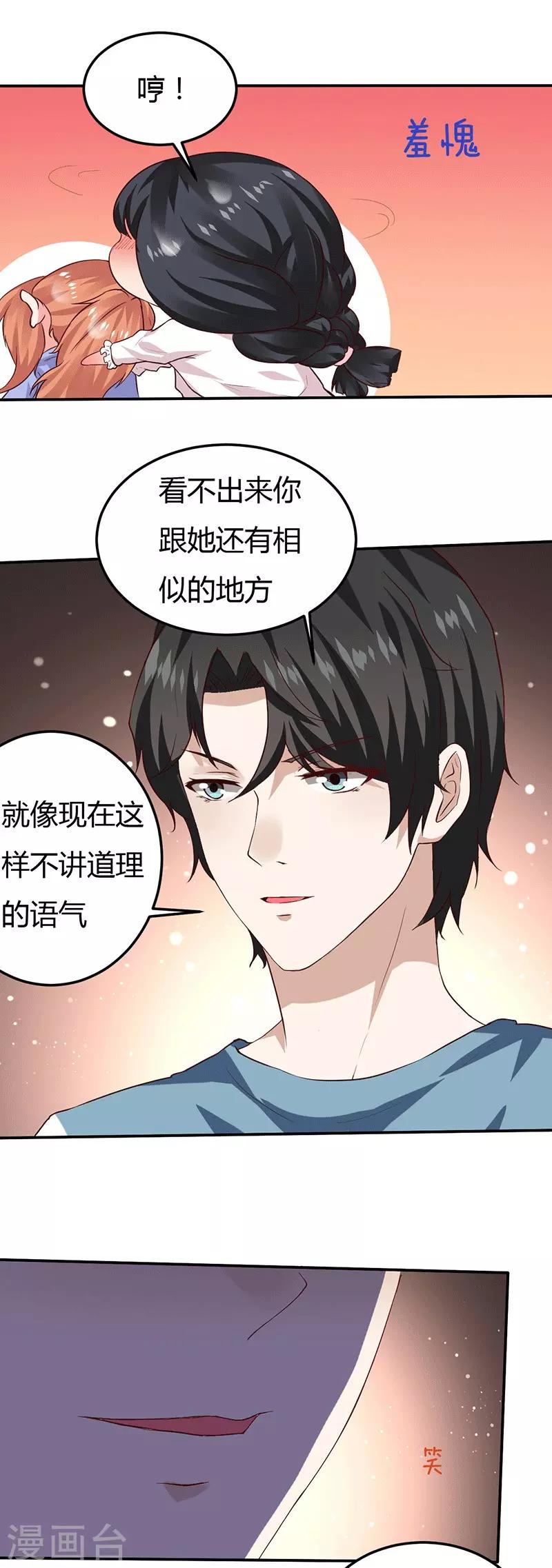 第10话 不成功便成仁-第10话