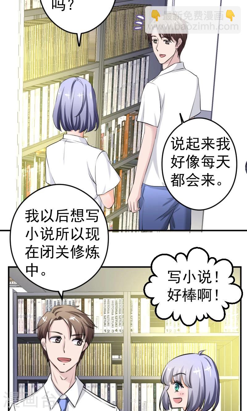 第11话 学长与安娜-第12话