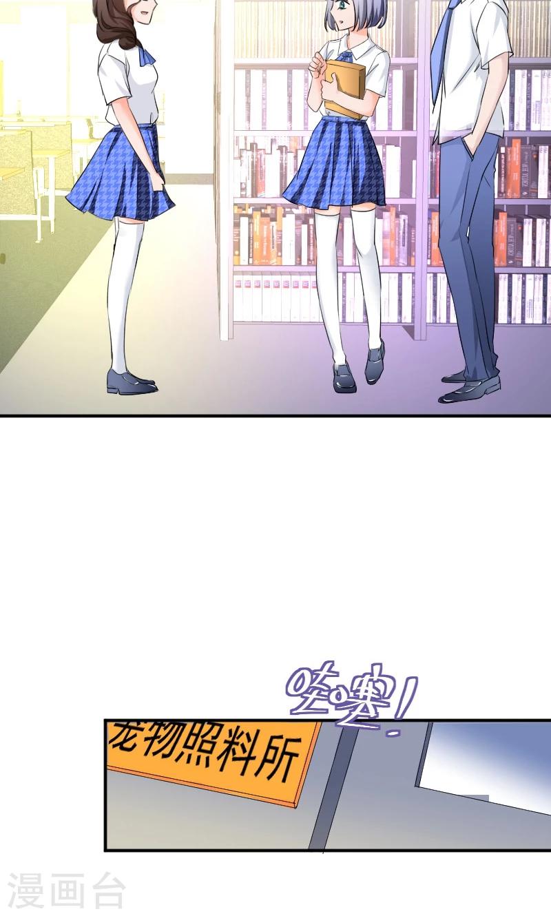 第11话 学长与安娜-第12话