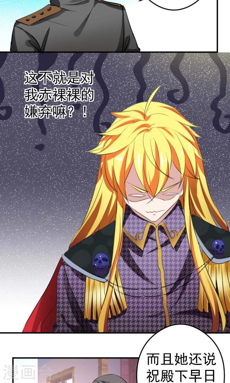 第11话 学长与安娜-第12话