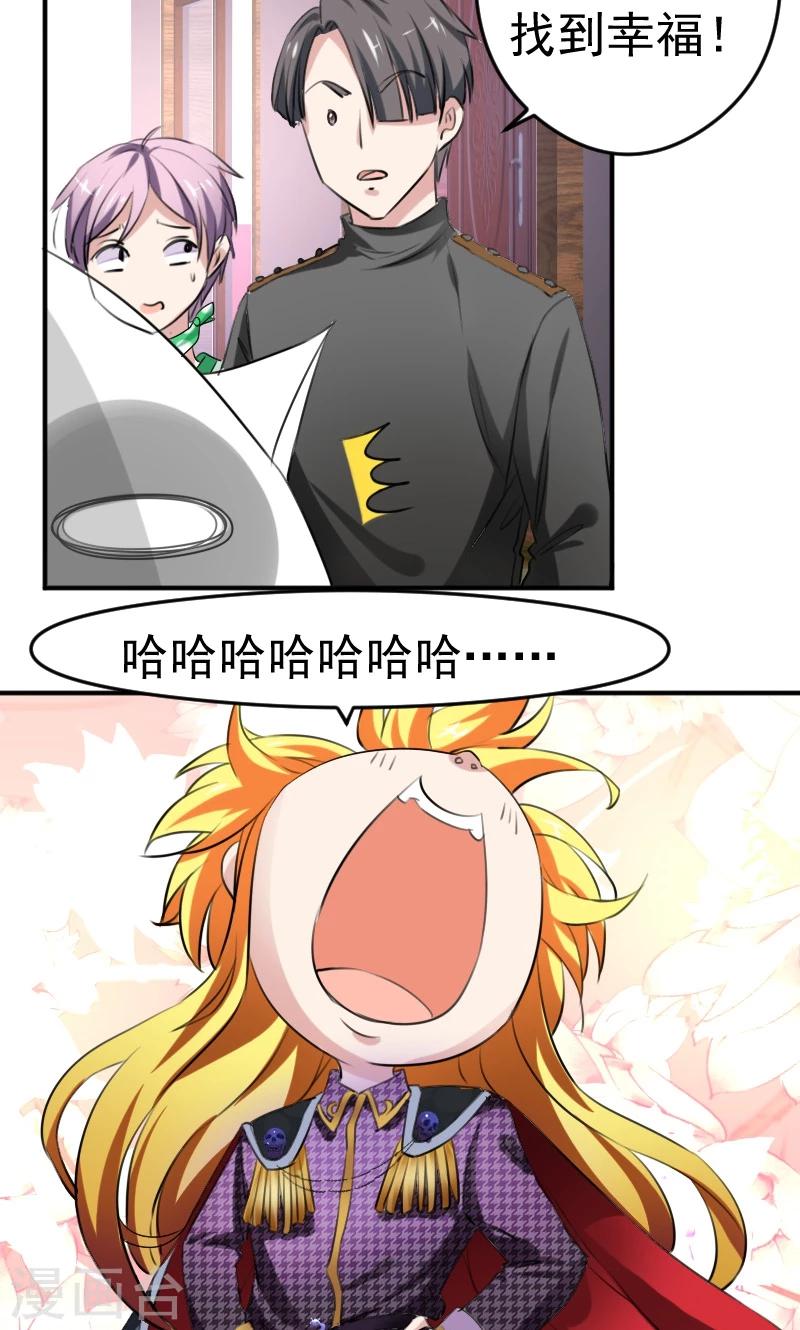 第11话 学长与安娜-第12话