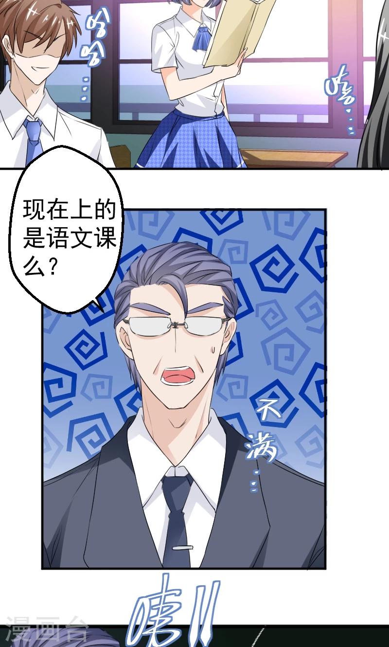 第11话 学长与安娜-第12话