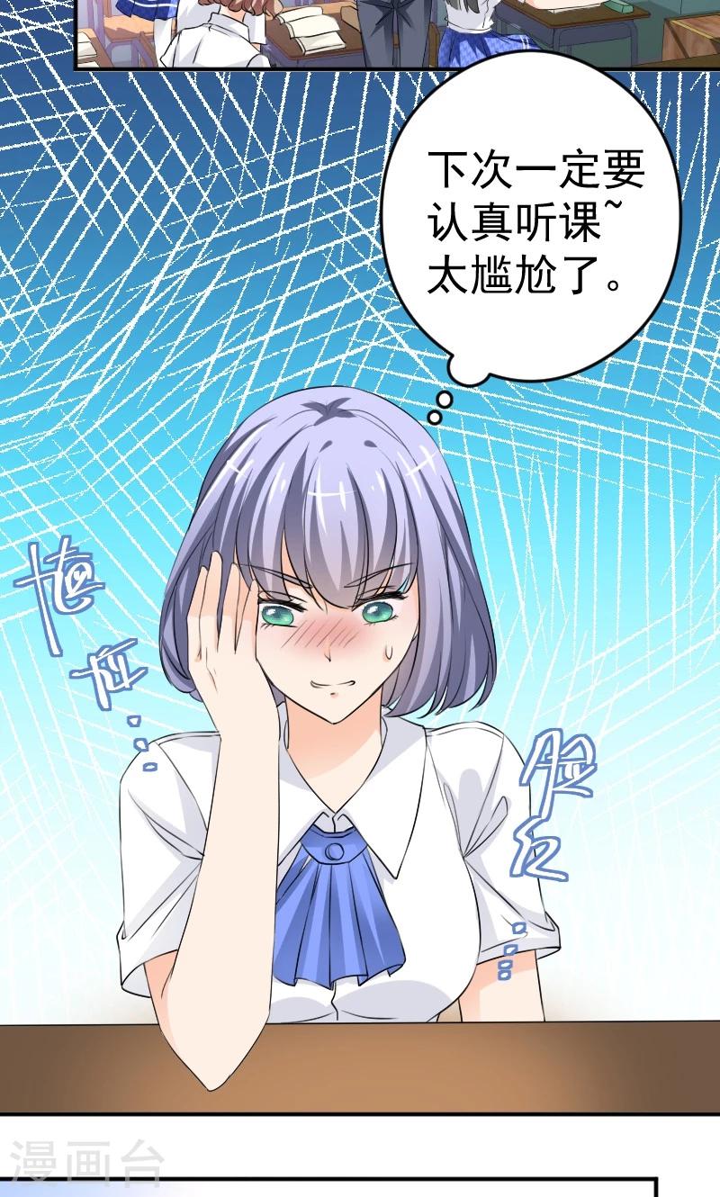 第11话 学长与安娜-第12话