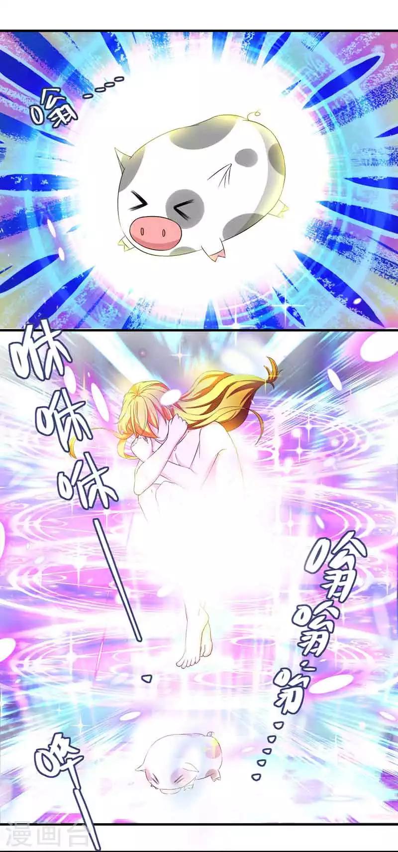 第17话 变态？王子？-第18话