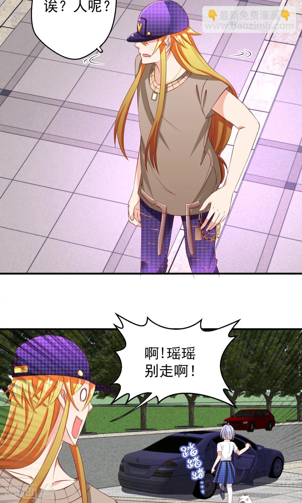 第19话 穷追不舍的家伙-第20话