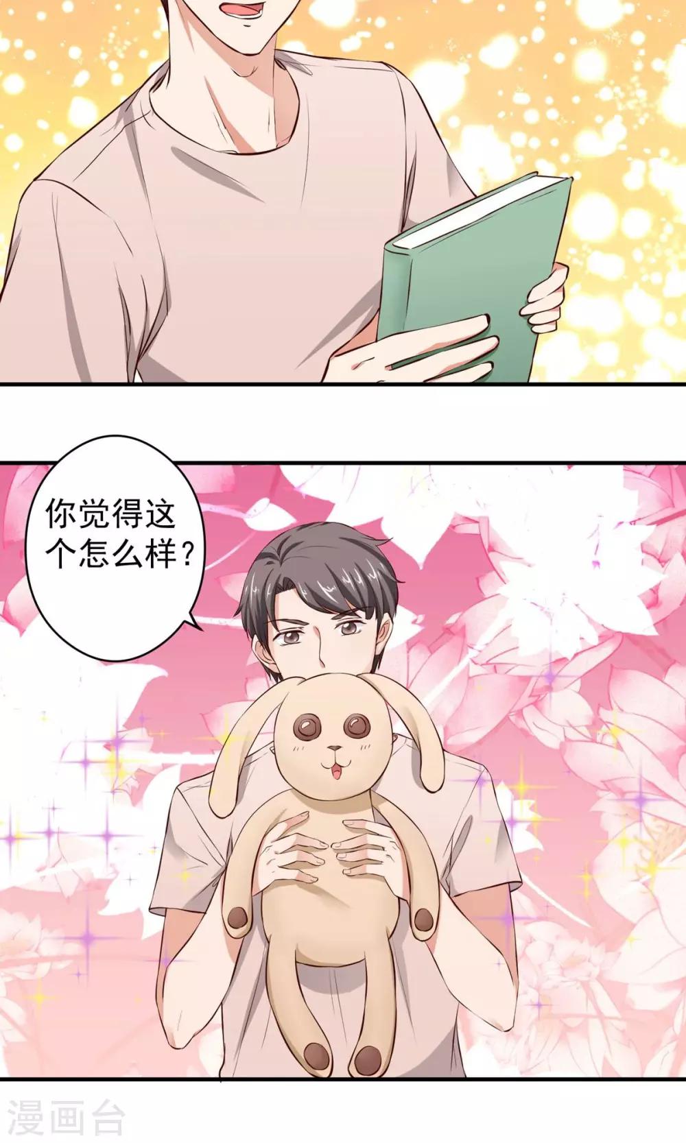 最终话 带我回家-第22话