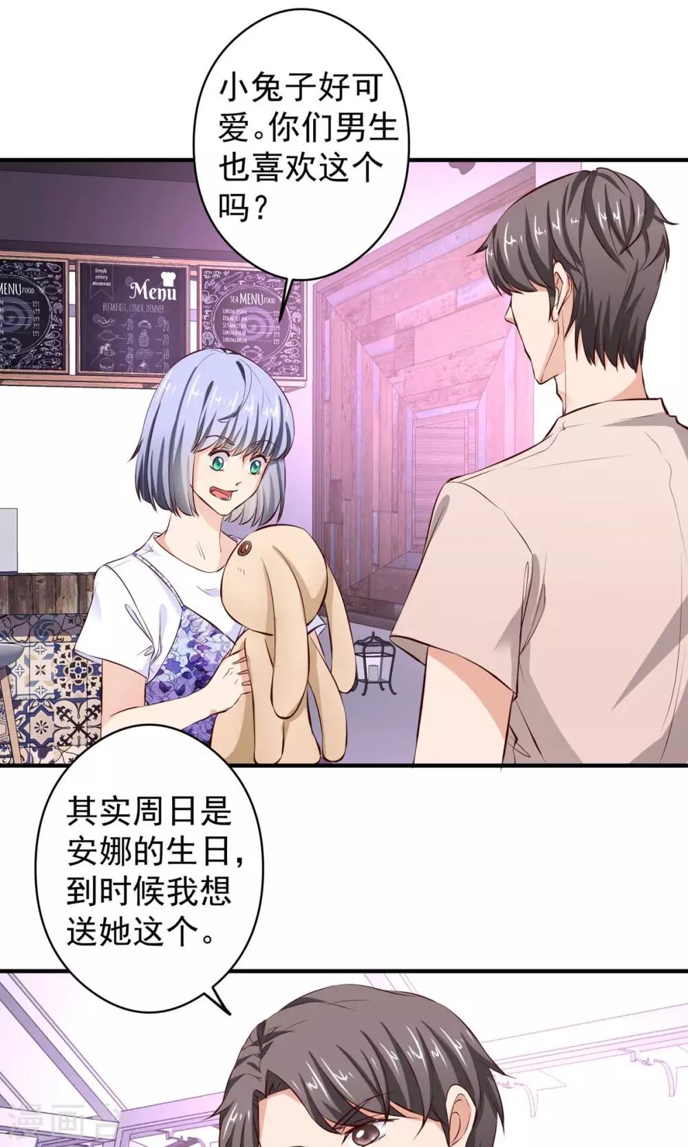 最终话 带我回家-第22话