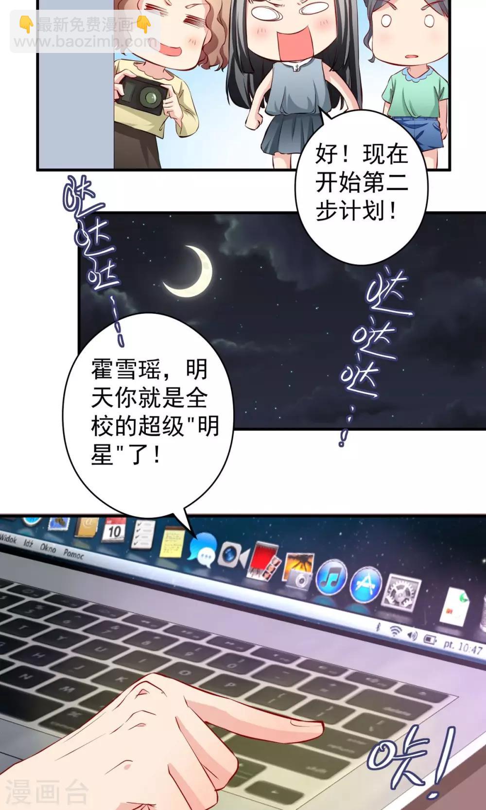 最终话 带我回家-第22话