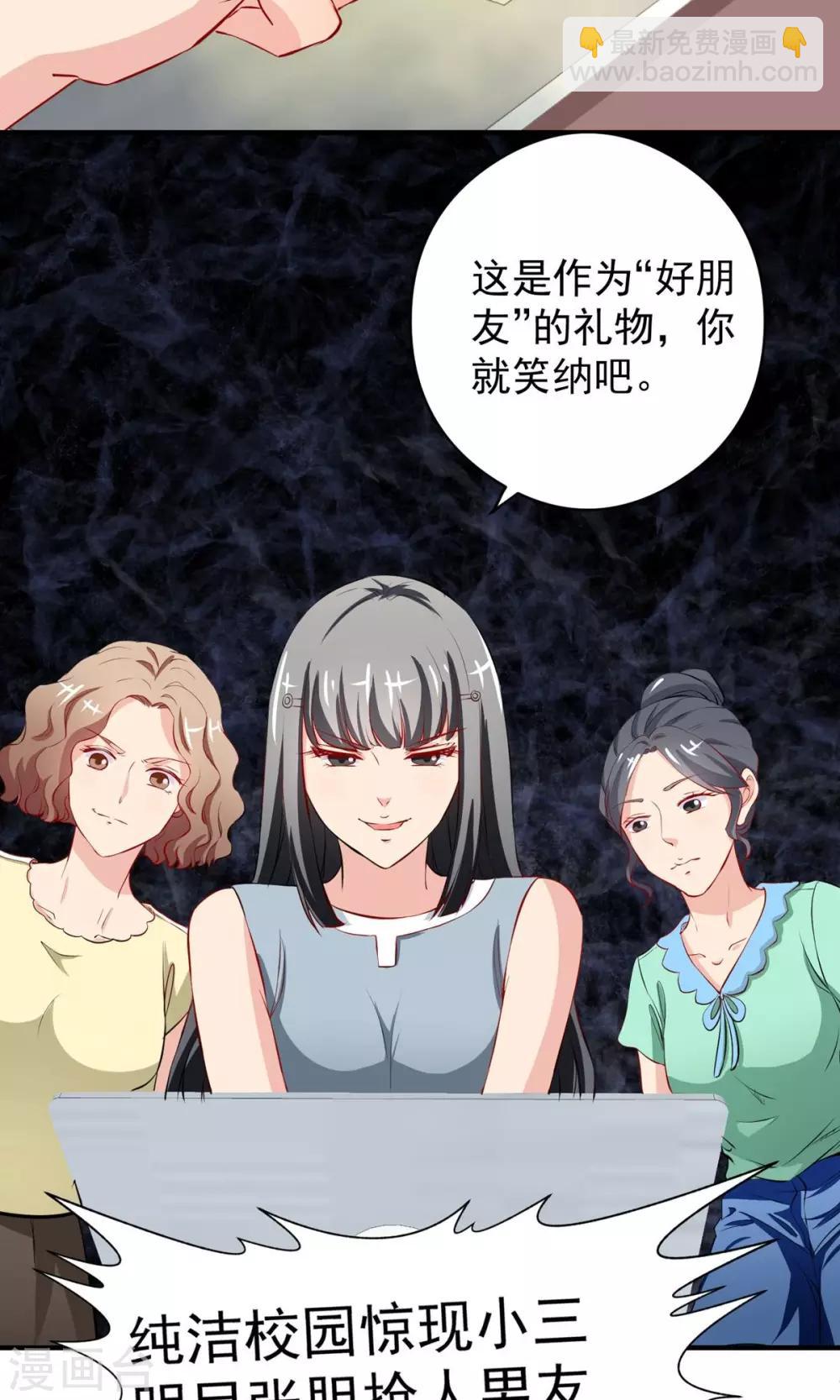 最终话 带我回家-第22话