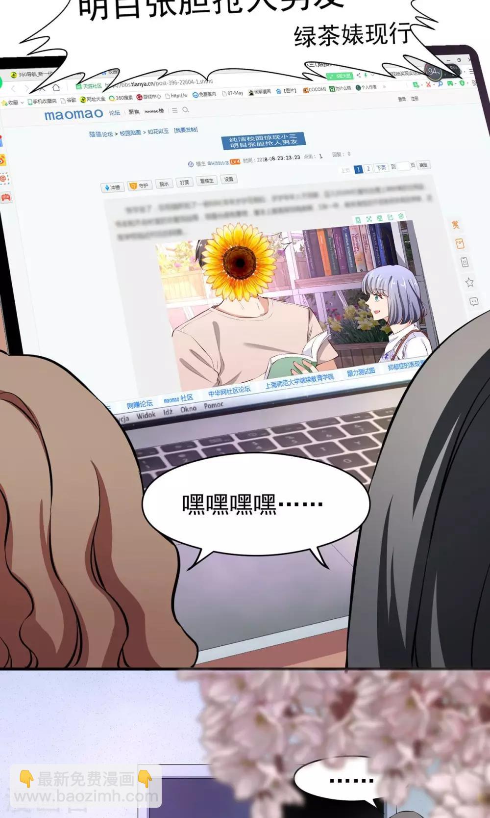 最终话 带我回家-第22话