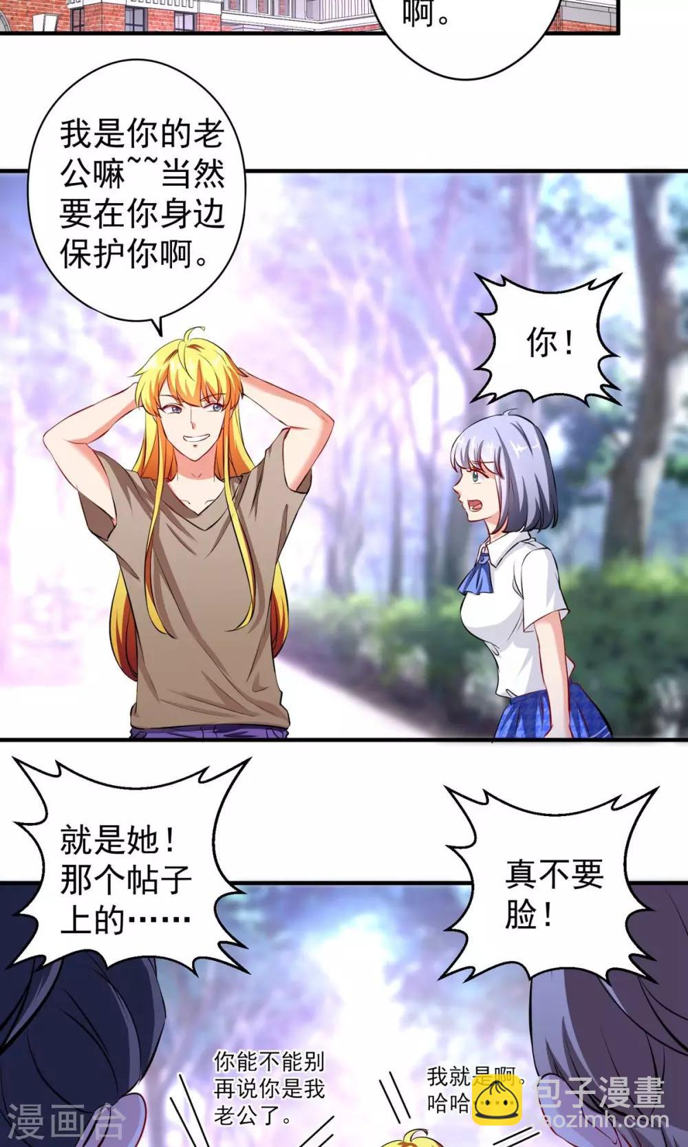 最终话 带我回家-第22话