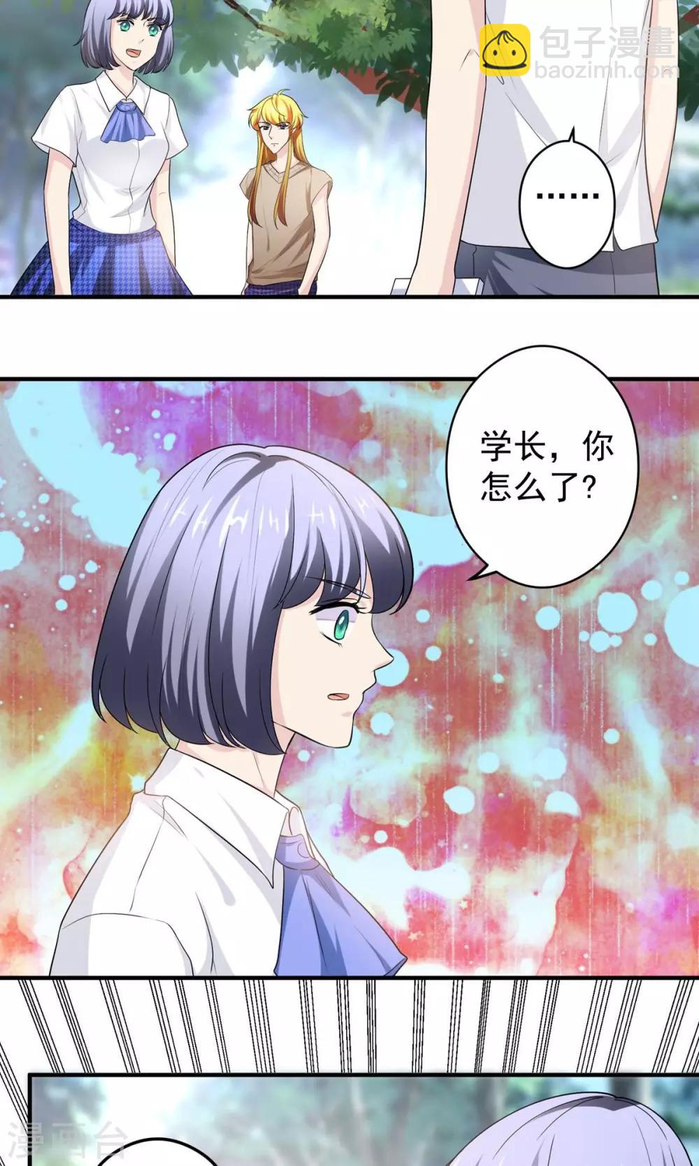 最终话 带我回家-第22话