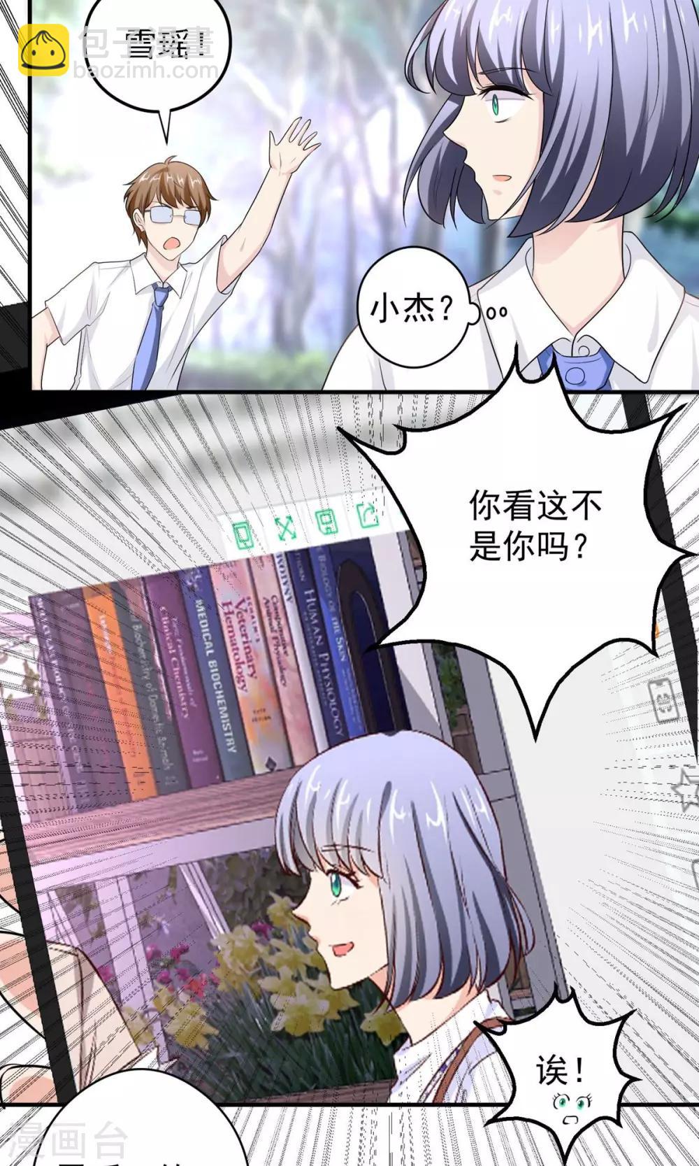 最终话 带我回家-第22话