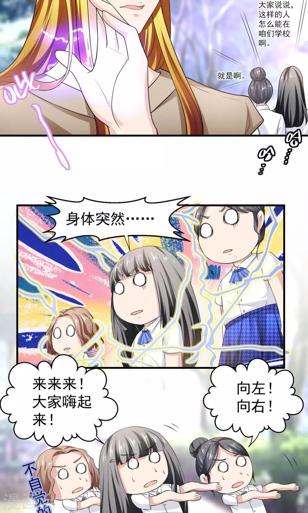 最终话 带我回家-第22话