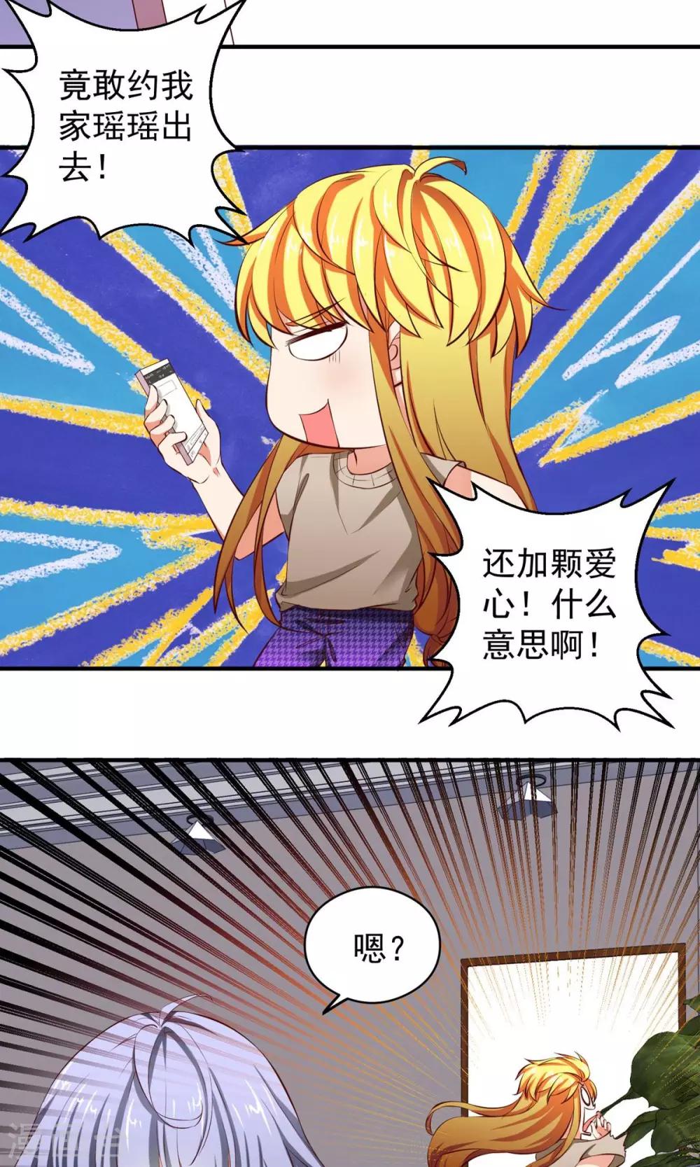 最终话 带我回家-第22话