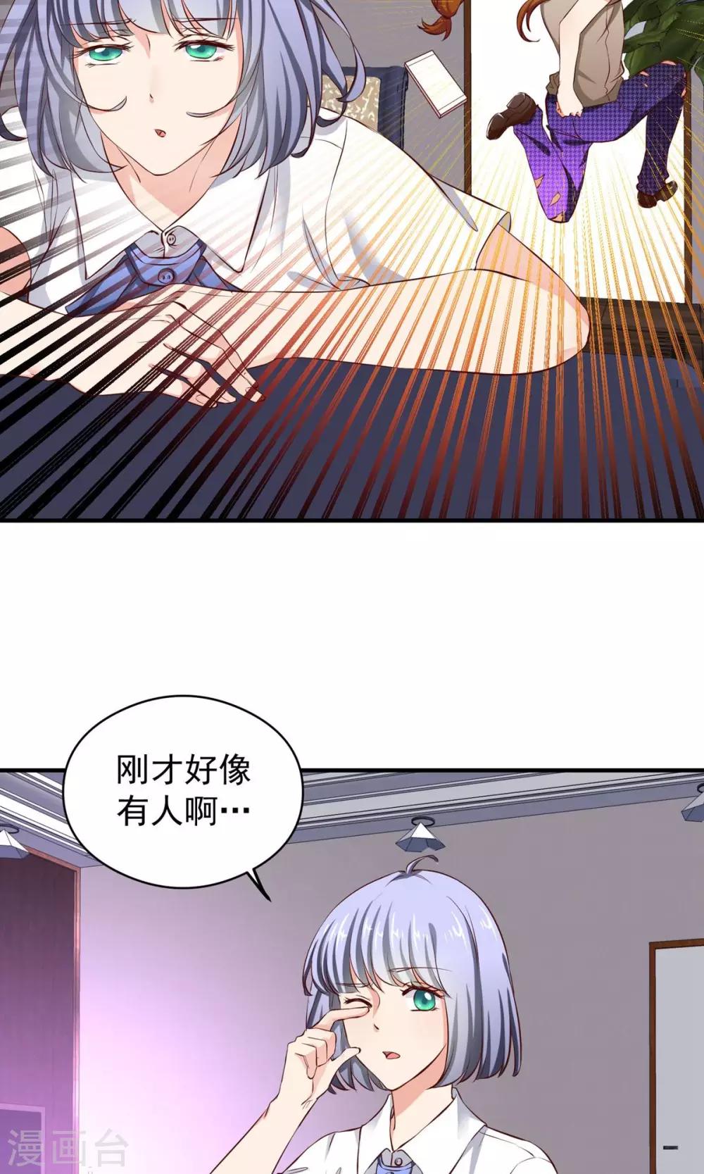 最终话 带我回家-第22话