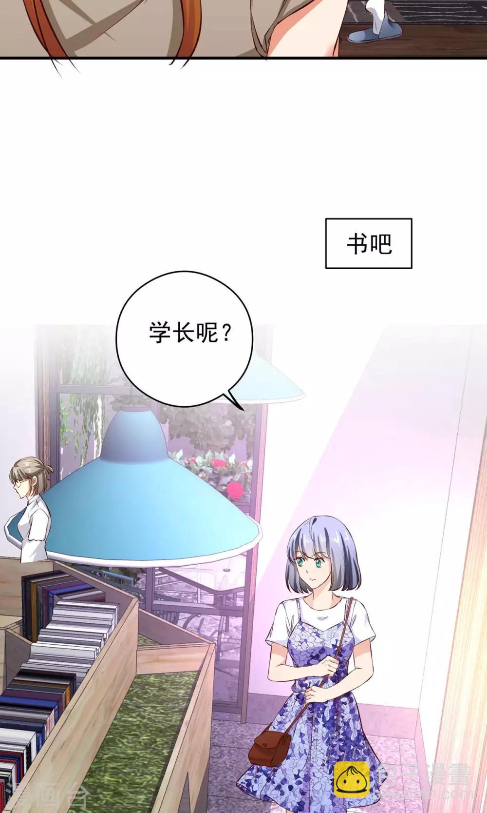 最终话 带我回家-第22话