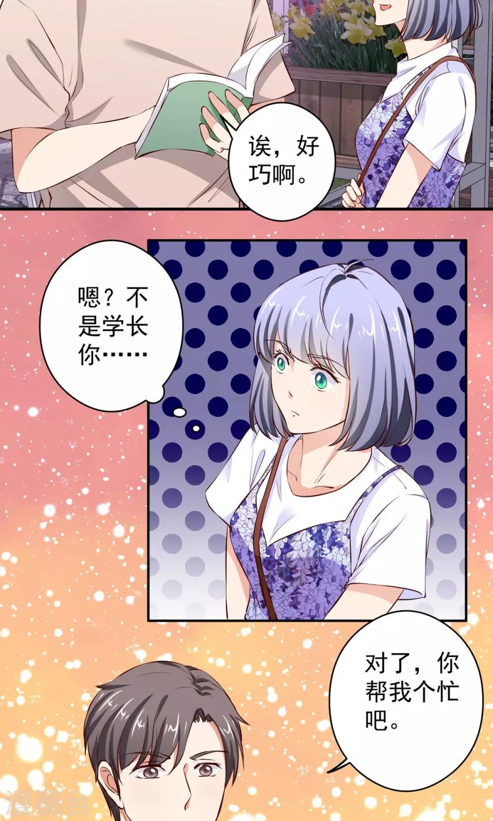 最终话 带我回家-第22话